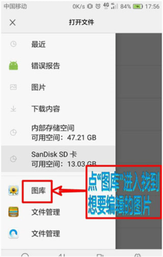 photoeditor照片编辑器图片5