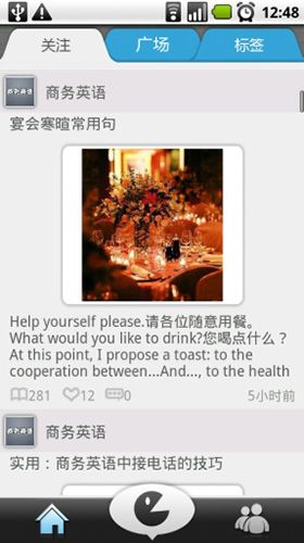 英语