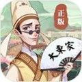 欢乐大东家游戏下载_欢乐大东家下载 v1.6.3026最新版
