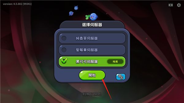 怎么玩配图3