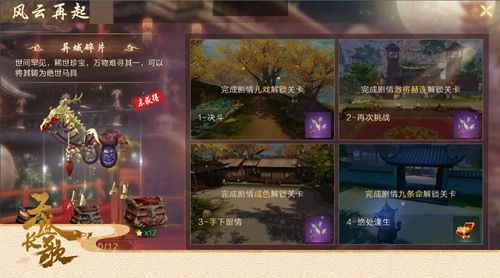 天盛长歌5