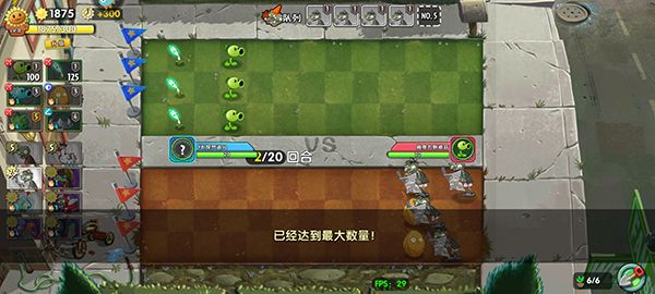 新手攻略配图5
