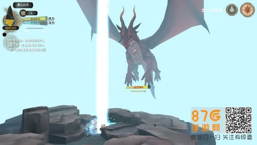 魔女之泉3红龙打法