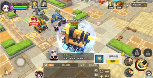明日决胜!8