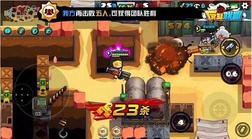 反斗联盟4