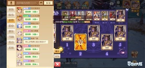《梦想新大陆》筑梦测试“永不落幕” 陪伴回忆大盘点 《梦想新大陆》筑梦测试“永不落幕” 陪伴回忆大盘点