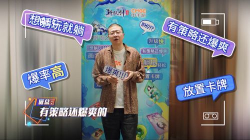 轩辕剑:剑之源3