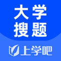 大学搜题app