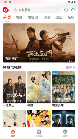 魔豆影视官方版宣传图