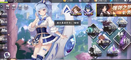 命运神界1092星攻略