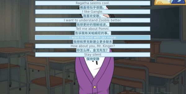 游戏攻略配图3