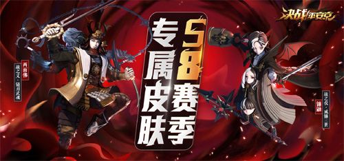 决战!平安京2