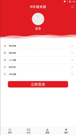 使用说明配图6