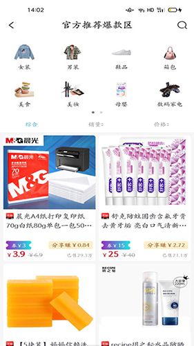 软件特色配图1