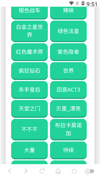JOJO语音盒宣传图