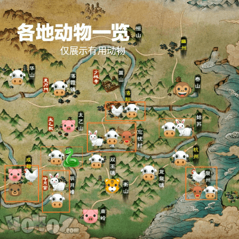 烟雨江湖动物皮图片