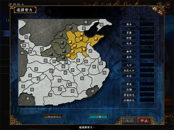 新手攻略配图2