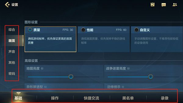 新手攻略配图3