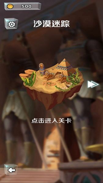 神庙跑酷2宣传图