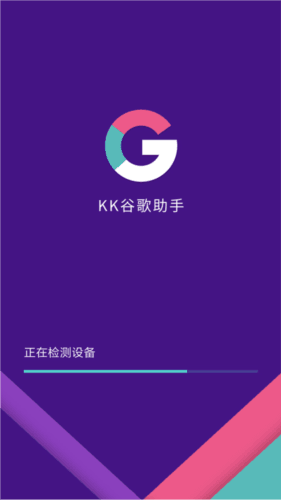 使用方法配图1