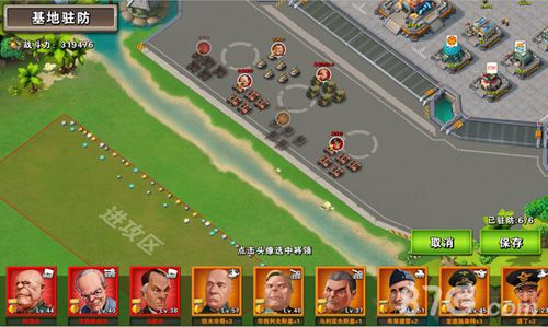 权力的游戏游戏截图4