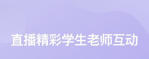 心田花开在线app2