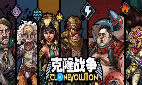 克隆战争2