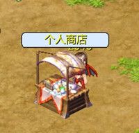 飘流幻境手机版5