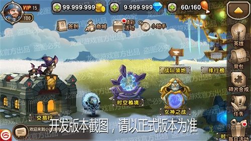 时空错乱,秘境开启!《小冰冰传奇》新PVE玩法“时空秘境”重磅上线! 时空错乱,秘境开启!《小冰冰传奇》新PVE玩法“时空秘境”重磅上线!