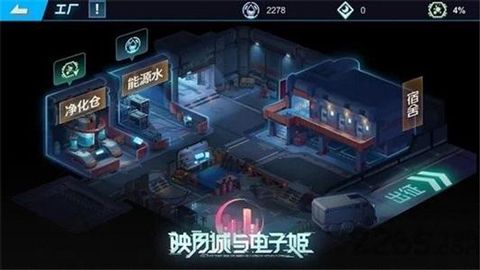 映月城与电子姬拉闸任务怎么做