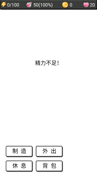 新手教程配图4