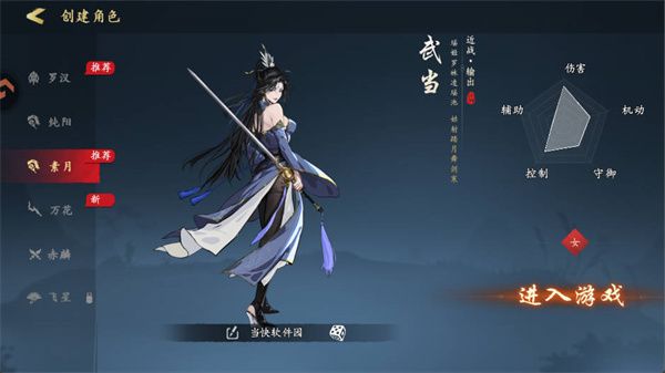 职业介绍配图3