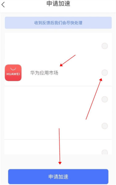 软件使用配图6