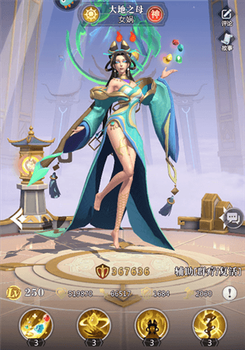 小浣熊神兵列传测试服
