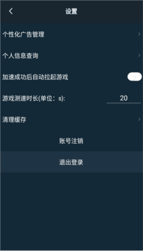 使用教程配图8