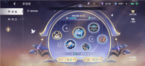 新手必看配图4