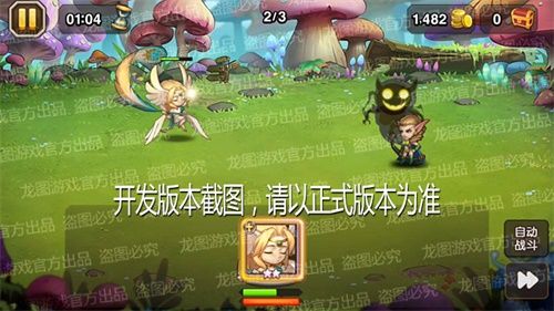 睡意精灵,造梦大师!《小冰冰传奇》新魂匣泰坦修普诺思永恒睡眠! 睡意精灵,造梦大师!《小冰冰传奇》新魂匣泰坦修普诺思永恒睡眠!