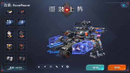 (模块、武器、组件 想象力与创造力碰撞)