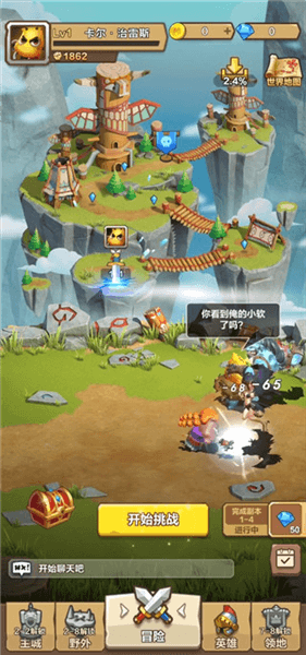 新手攻略配图2