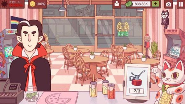 游戏攻略配图2