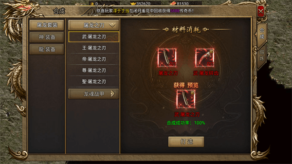 游戏攻略配图3