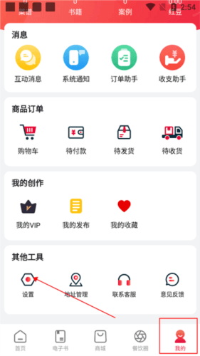 东方美食9