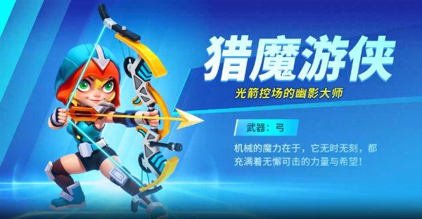 职业介绍配图6
