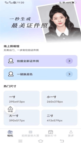 软件魅力配图1