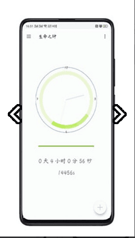 记事打卡1