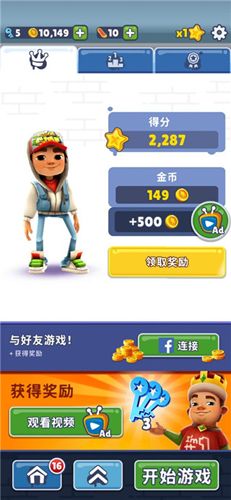 新手攻略配图9