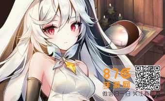 魔女之泉3玛丽之泉的花