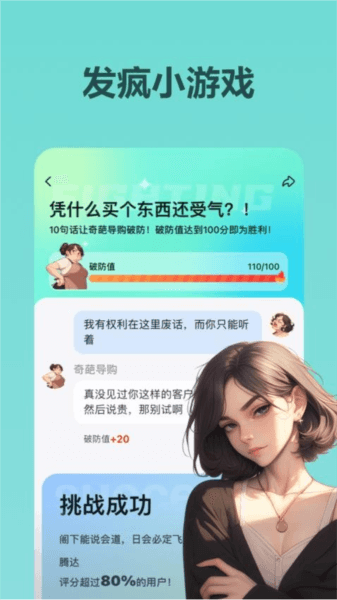 软件功能配图1