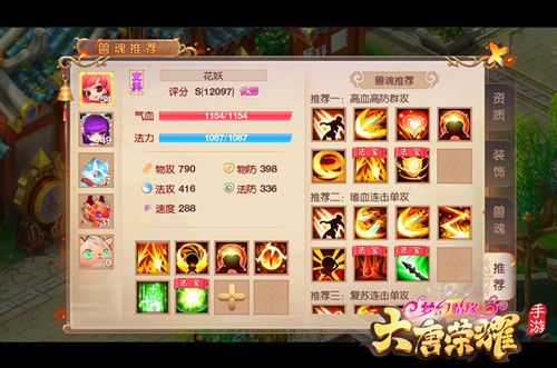 宠物大强化,新增宠物技能策略更多