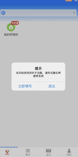 怎么检疫申报配图4